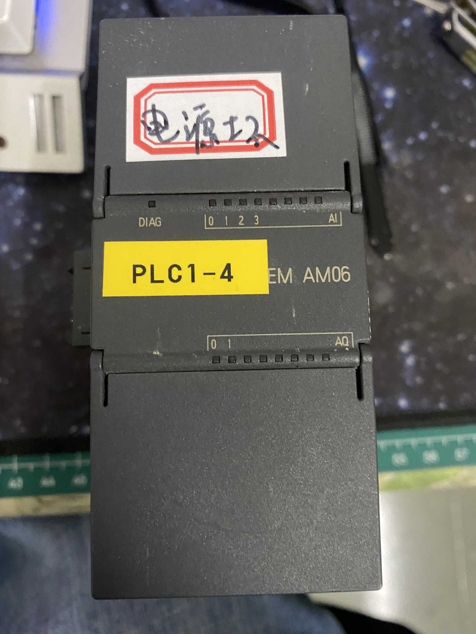 PLC維修